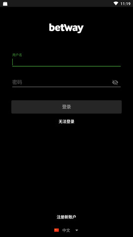银河国际app下载官方平台苹果版