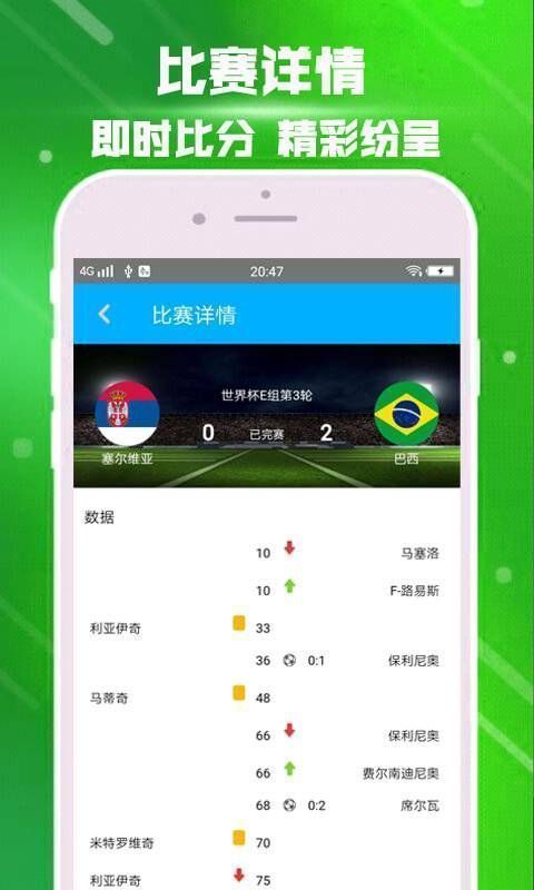 河豚体育下载苹果版