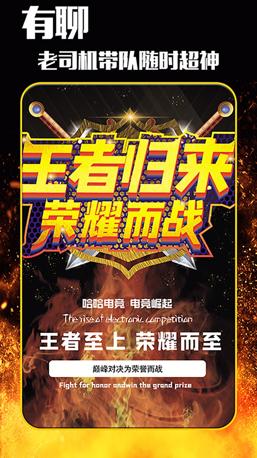 哈哈体育软件下载