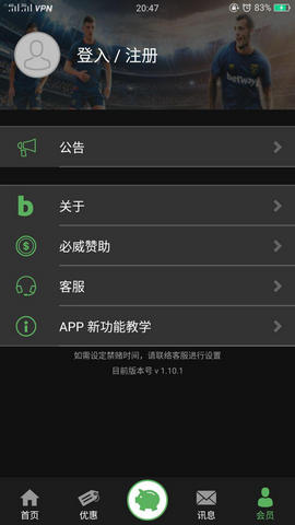 银河国际app下载官方平台苹果版