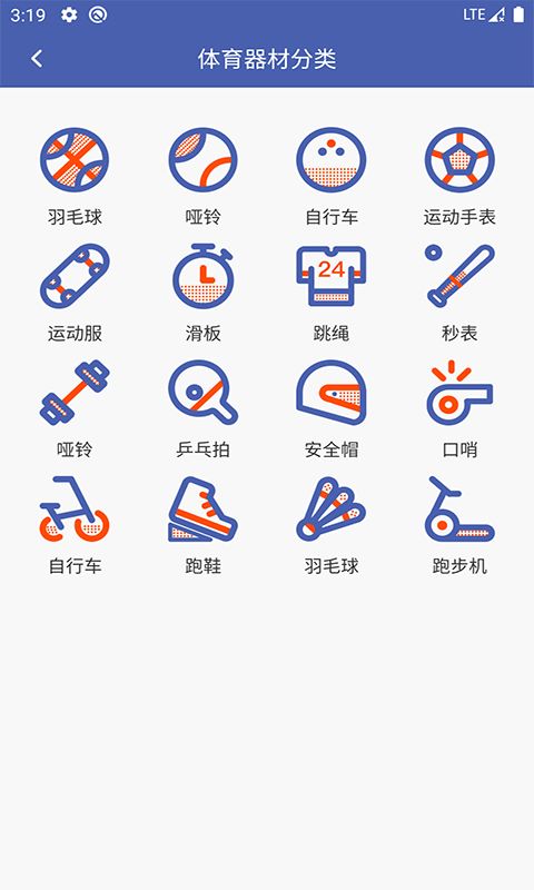 乐博体育下载安卓最新版本