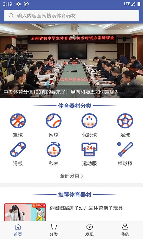 乐博体育下载安卓最新版本