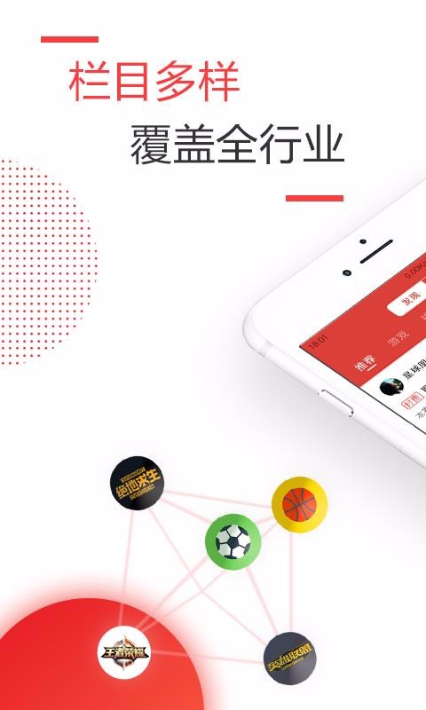 kk体育app软件手机版