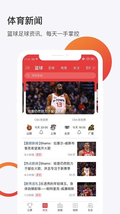 英皇体育彩票下载