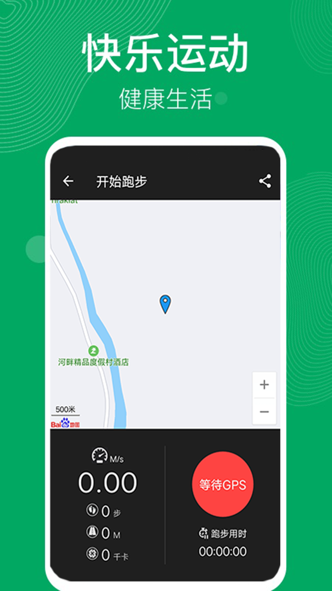 立博2022年最新软件客户端
