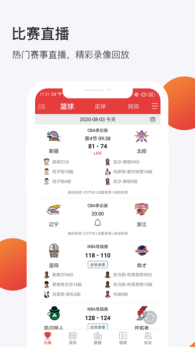 英皇体育彩票下载