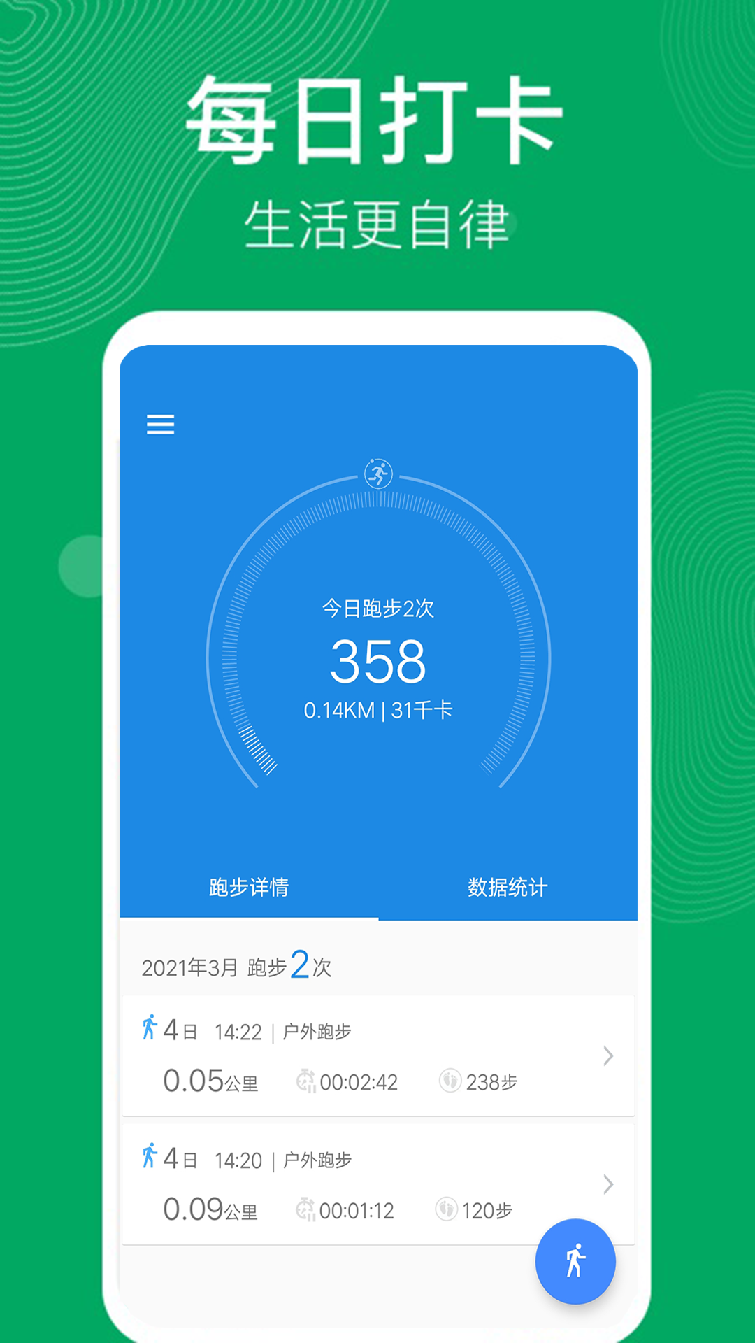 立博2022年最新软件客户端