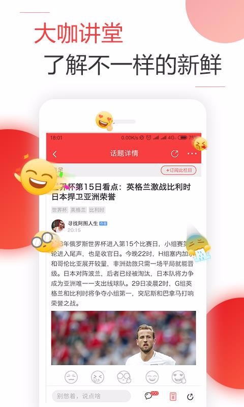 kk体育app软件手机版
