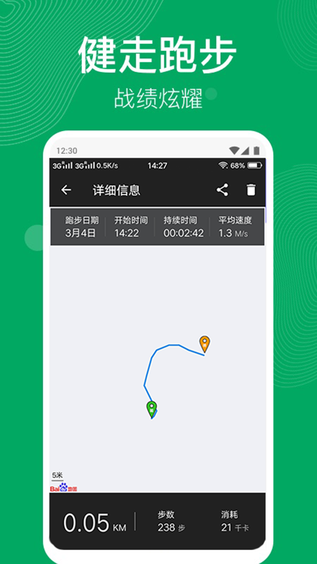 立博2022年最新软件客户端