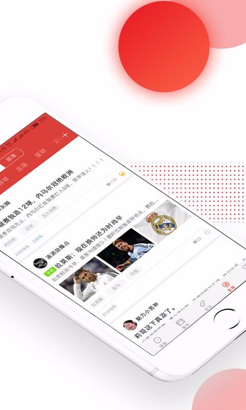 kk体育app软件手机版