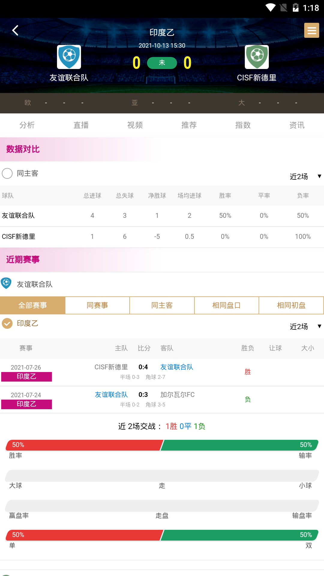 海德体育平台app下载安装