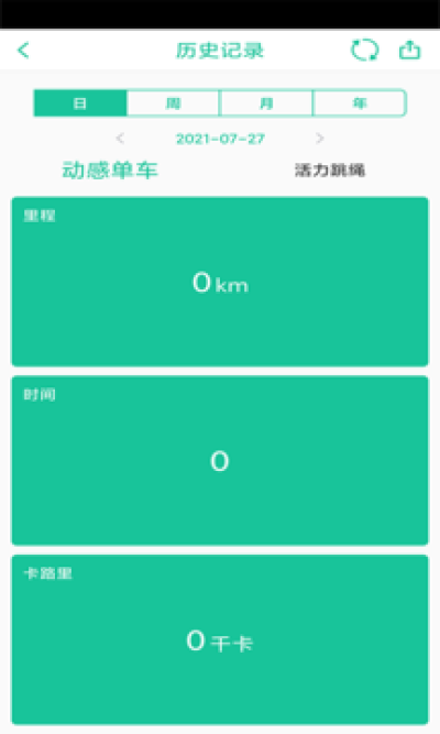 博鱼体育app软件入口下载安卓手机
