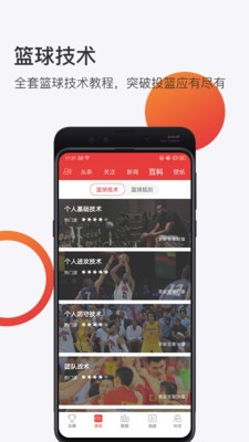 k1体育软件app下载安装手机版