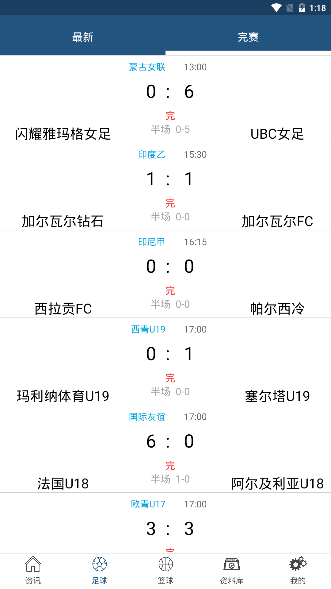 海德体育平台app下载安装