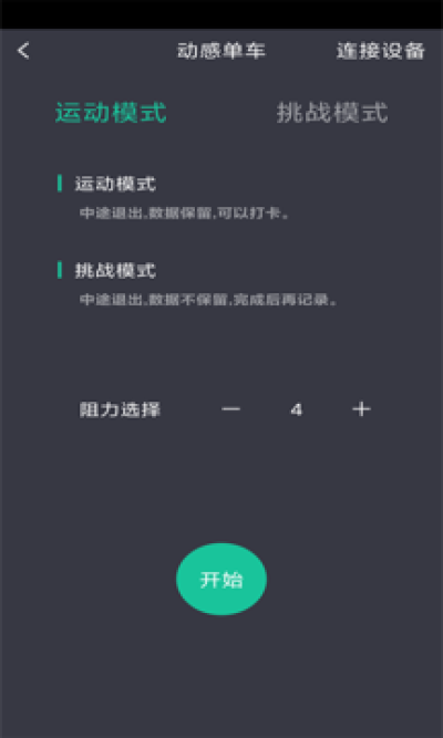 博鱼体育app软件入口下载安卓手机