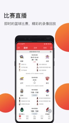 k1体育软件app下载安装手机版