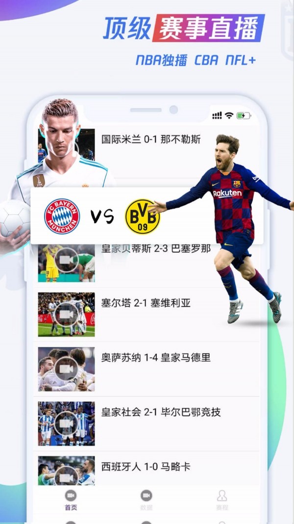 顶盛体育平台下载安装