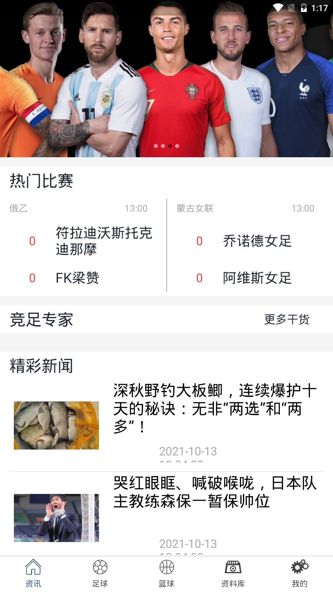 易博体育线上平台下载安装手机版