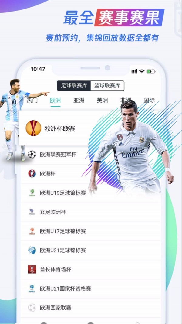 顶盛体育平台下载安装