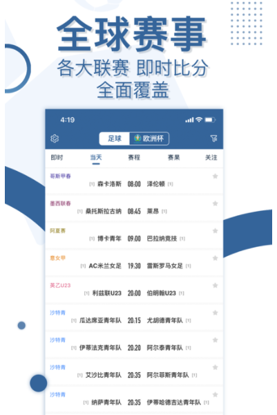 亿百体育app下载软件苹果