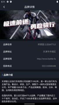 赛博体育app下载安装苹果