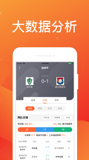 智博体育网页版登录下载安装最新版