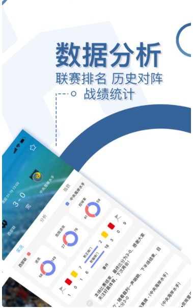 亿百体育app下载软件苹果