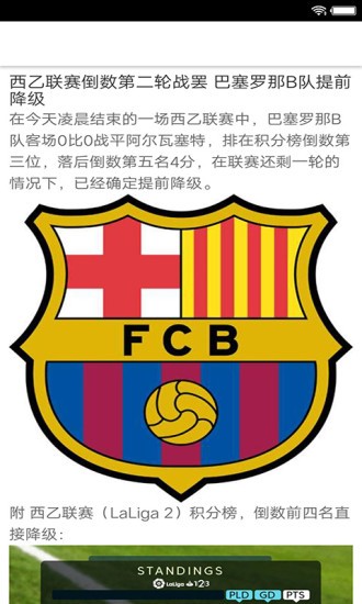 智博体育网页版登录下载安装最新版