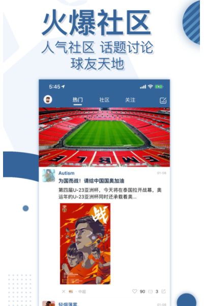 亿百体育app下载软件苹果