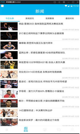 足球大赢家比分即时比007