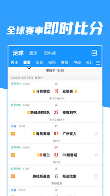 多彩网安卓版下载安装包