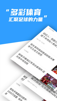 多彩网安卓版下载安装包