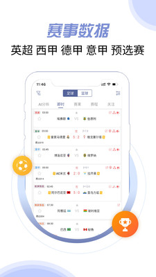 爱波网APP安卓下载
