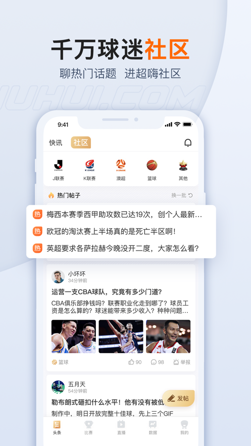 球王会app网址下载
