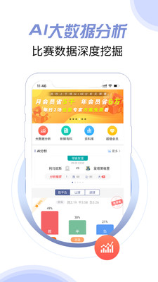 爱波网APP安卓下载