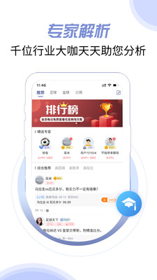 爱波网APP安卓下载