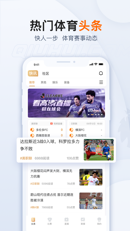 球王会app网址下载