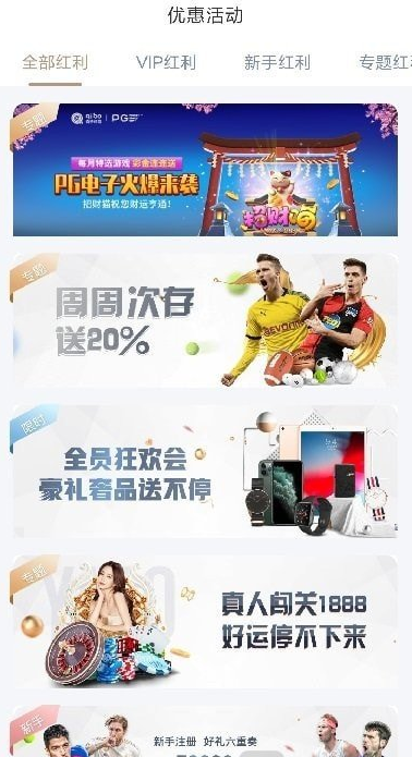 奇博体育网页版登陆客户端