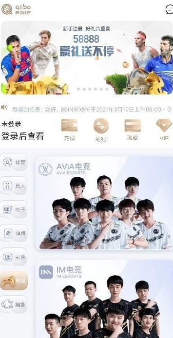 奇博体育网页版登陆客户端