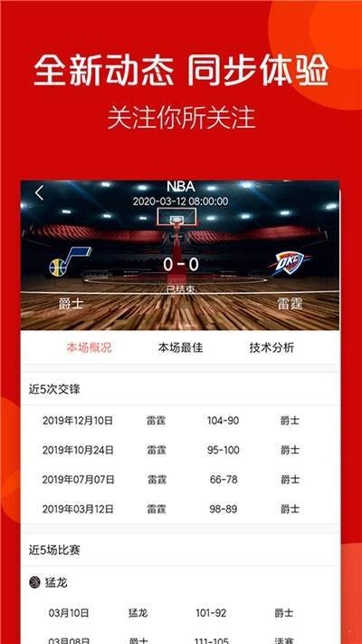 艾尚体育手机APP下载