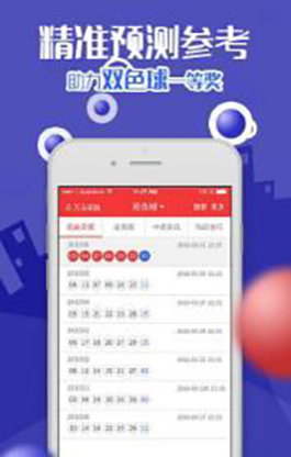 凯发体育客户端下载安卓版