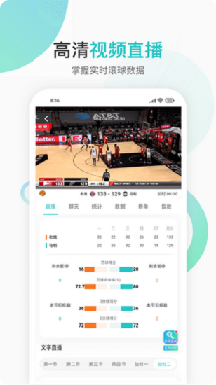 凯发体育客户端下载安卓版