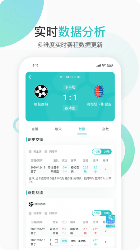 第一直播网jrs斯诺克直播