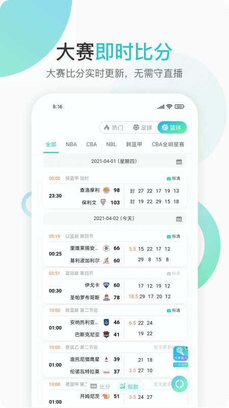 第一直播网jrs斯诺克直播