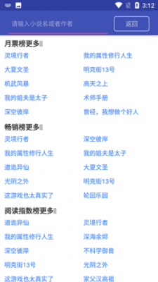 西瓜看球app安卓版