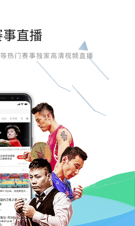 斯诺克直播在线观看高清直播app