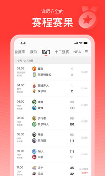 新浪nba