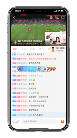 玩球直播appv1.0.2安卓版下载