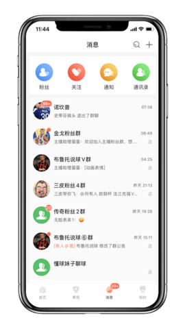 玩球直播appv1.0.2安卓版下载