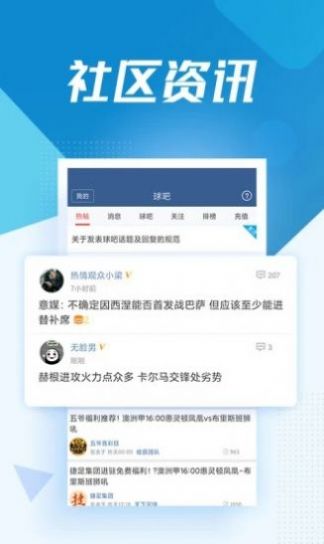 JRS直播（无插件）NBA高清直播